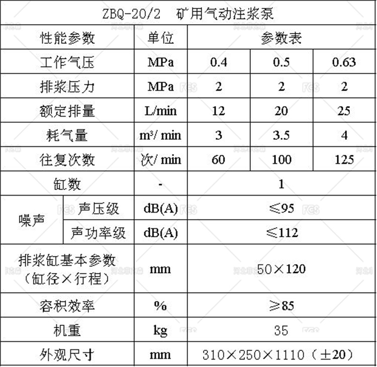 带水印ZBQ-20-2.jpg